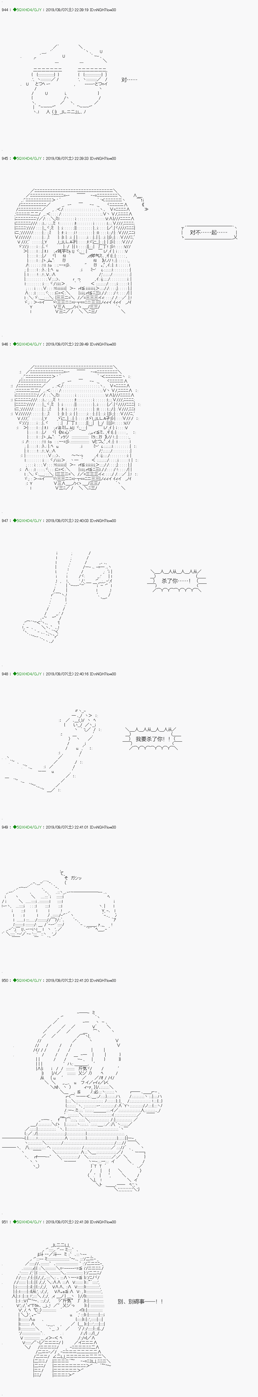 不死的灰姑娘魔女韩漫全集-解咒篇：18-1话无删减无遮挡章节图片 