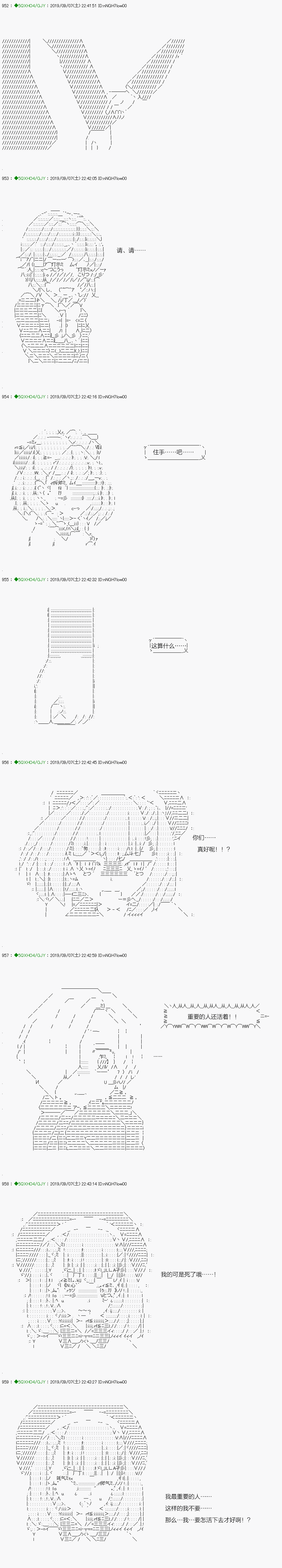 不死的灰姑娘魔女韩漫全集-解咒篇：18-1话无删减无遮挡章节图片 