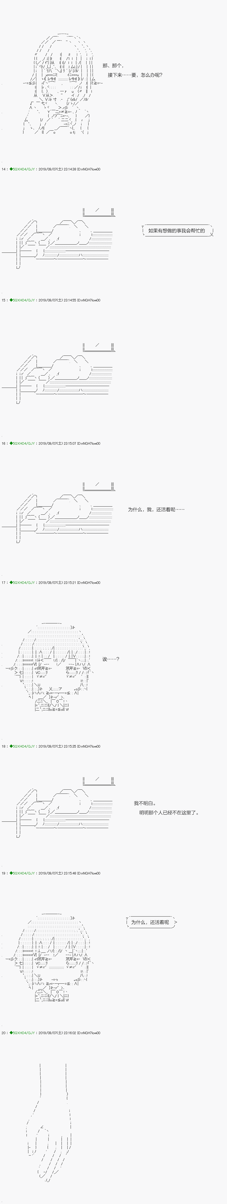 不死的灰姑娘魔女韩漫全集-解咒篇：18-1话无删减无遮挡章节图片 