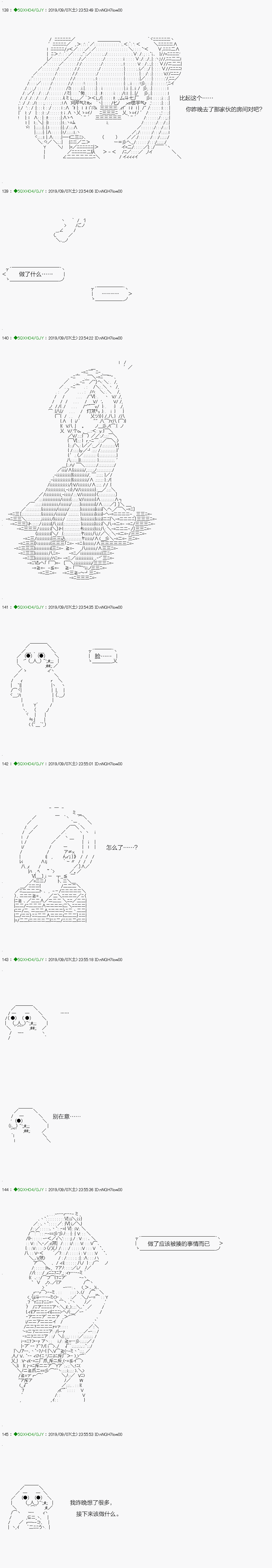不死的灰姑娘魔女韩漫全集-解咒篇：18-2话无删减无遮挡章节图片 