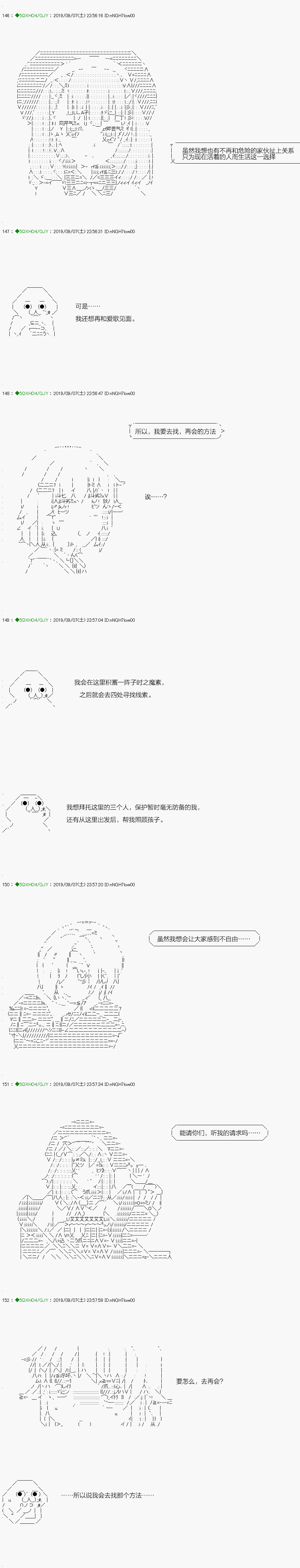 不死的灰姑娘魔女韩漫全集-解咒篇：18-2话无删减无遮挡章节图片 