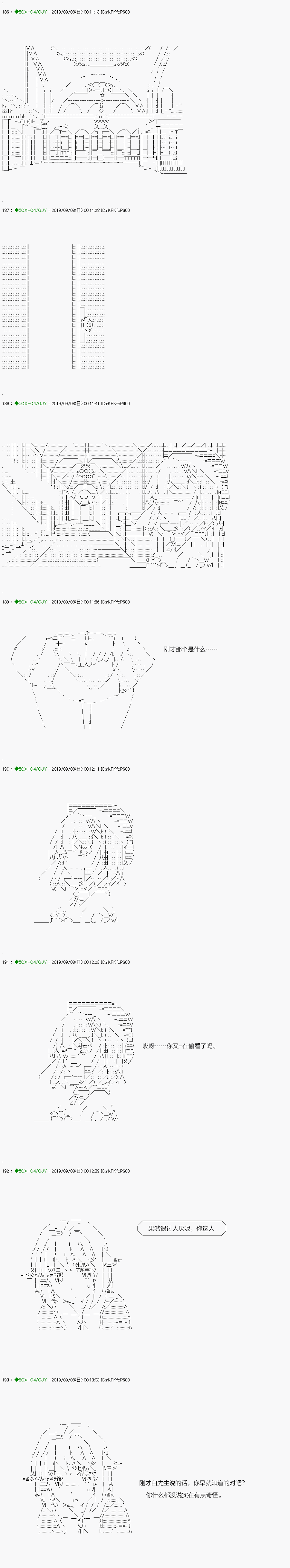 不死的灰姑娘魔女韩漫全集-解咒篇：18-2话无删减无遮挡章节图片 