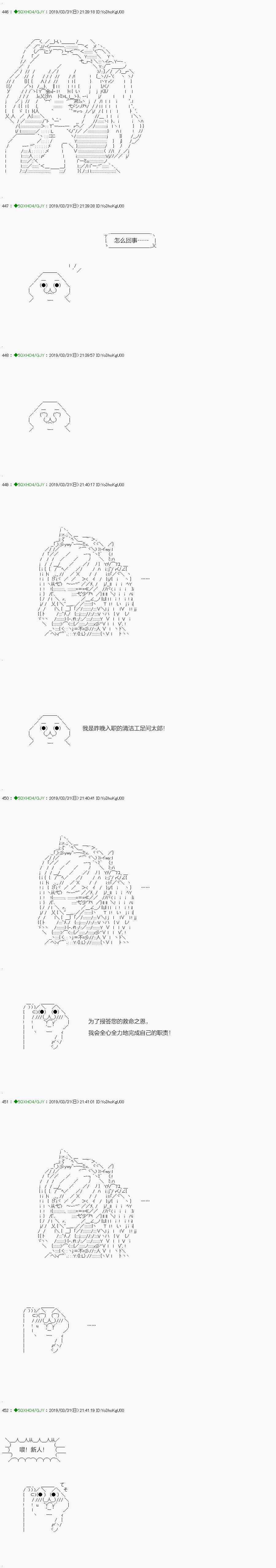 不死的灰姑娘魔女韩漫全集-嫌恶第01话无删减无遮挡章节图片 