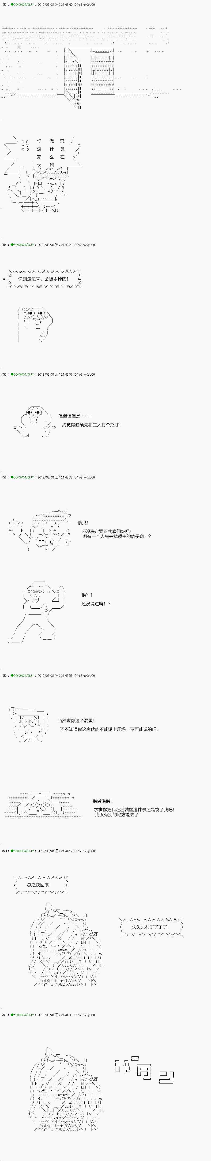 不死的灰姑娘魔女韩漫全集-嫌恶第01话无删减无遮挡章节图片 
