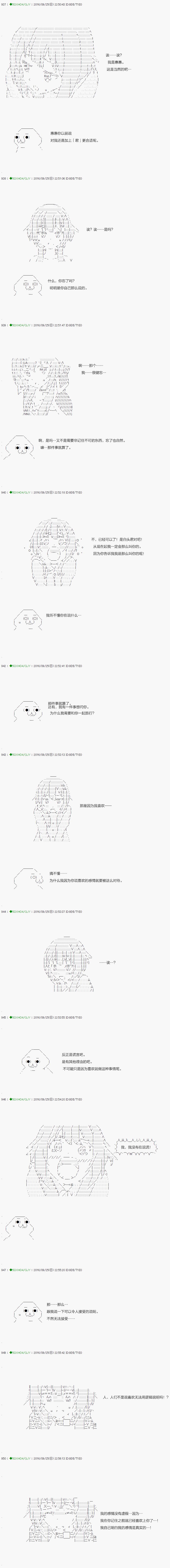 不死的灰姑娘魔女韩漫全集-27无删减无遮挡章节图片 