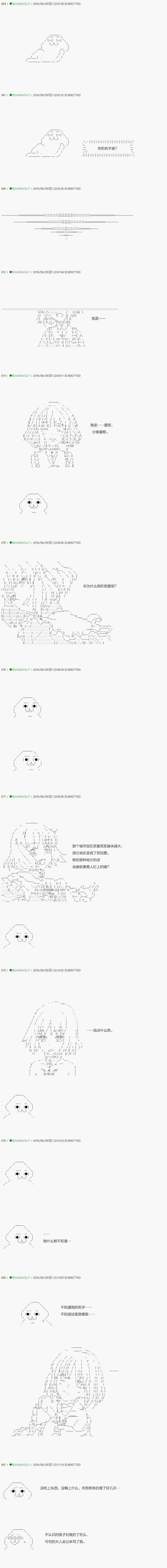 不死的灰姑娘魔女韩漫全集-27无删减无遮挡章节图片 