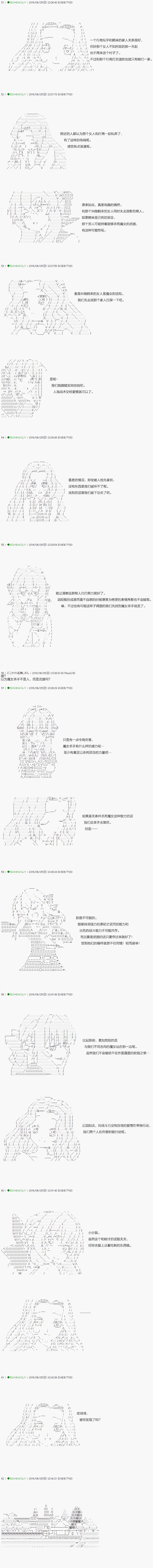 不死的灰姑娘魔女韩漫全集-27无删减无遮挡章节图片 