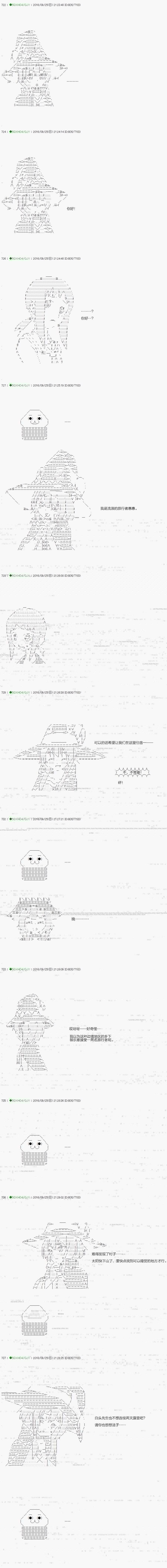 不死的灰姑娘魔女韩漫全集-27无删减无遮挡章节图片 