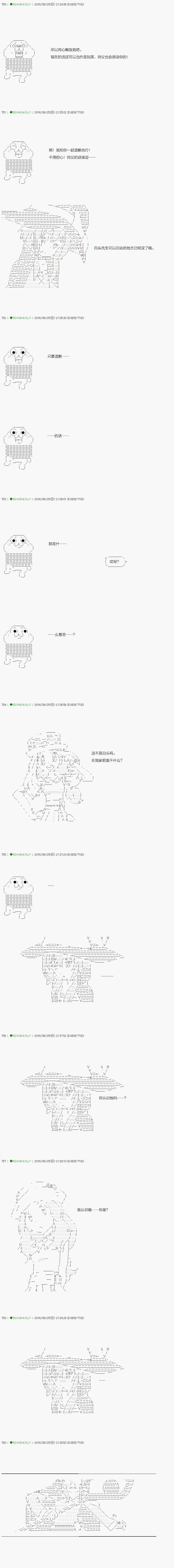 不死的灰姑娘魔女韩漫全集-27无删减无遮挡章节图片 