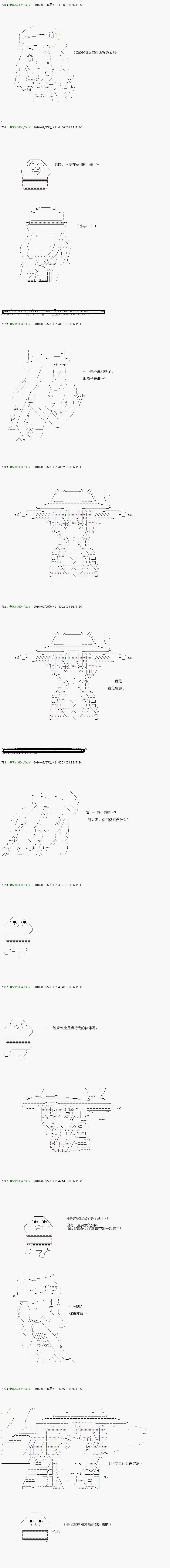 不死的灰姑娘魔女韩漫全集-27无删减无遮挡章节图片 