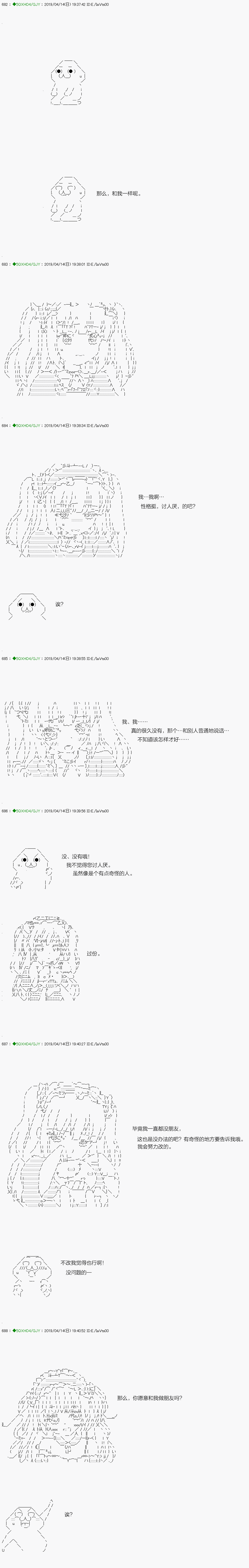 不死的灰姑娘魔女韩漫全集-嫌恶03话无删减无遮挡章节图片 