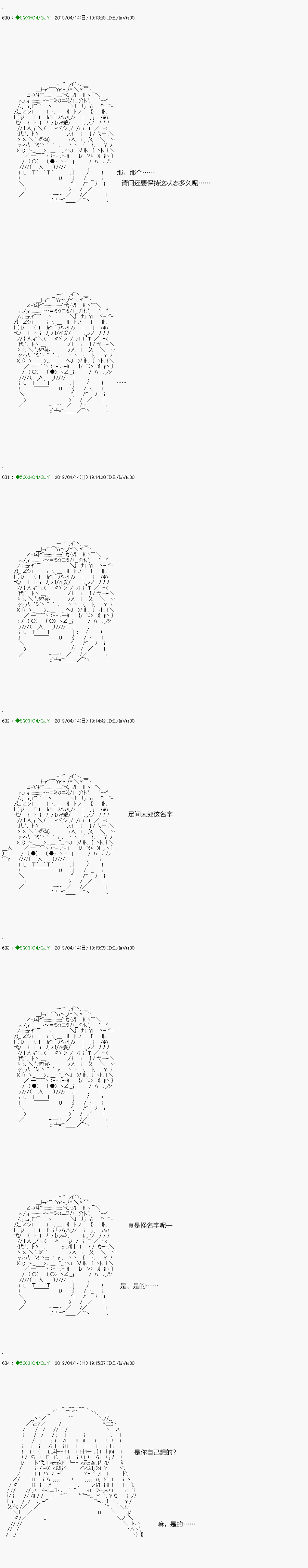 不死的灰姑娘魔女韩漫全集-嫌恶03话无删减无遮挡章节图片 