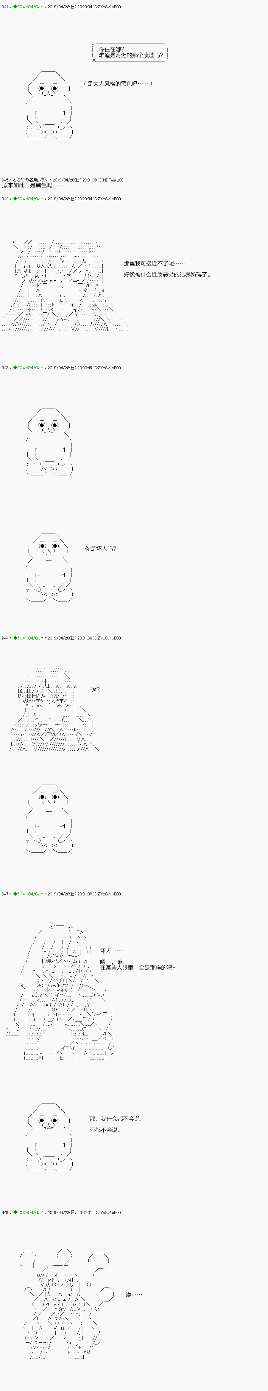 不死的灰姑娘魔女韩漫全集-嫌恶第05话无删减无遮挡章节图片 