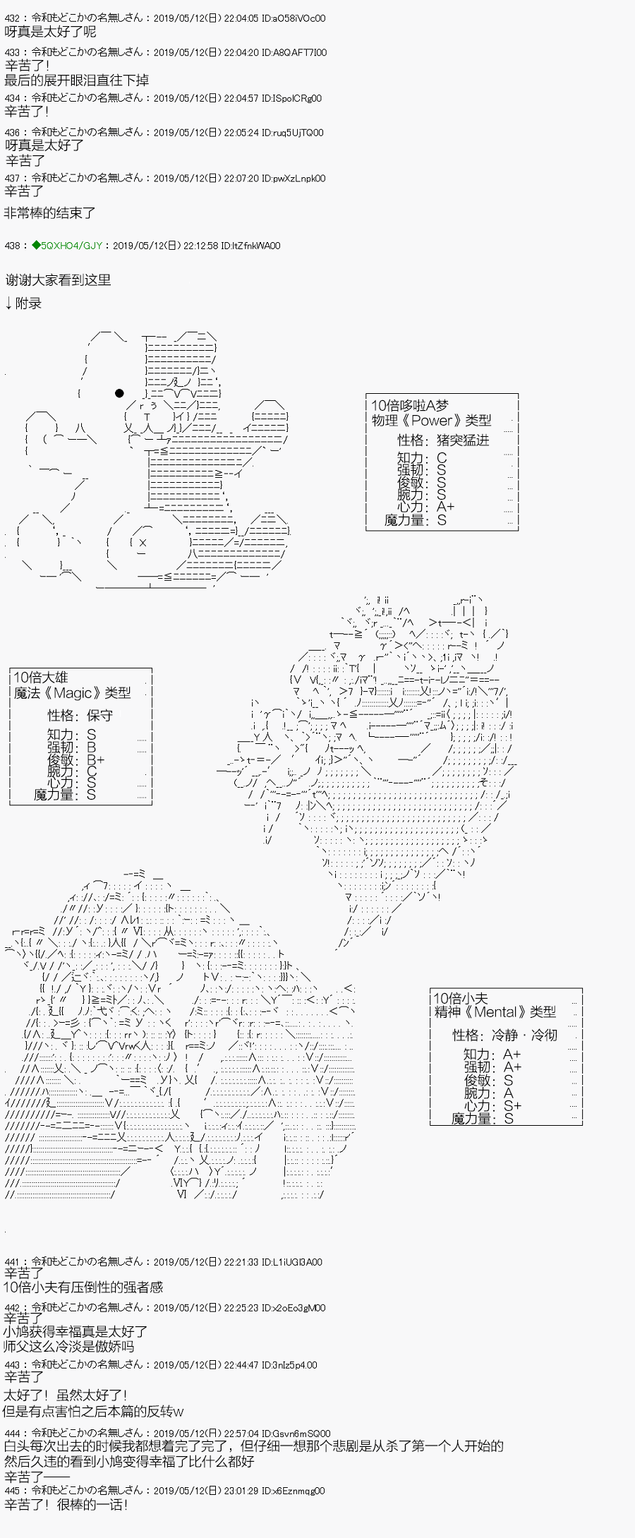 不死的灰姑娘魔女韩漫全集-嫌恶第07话无删减无遮挡章节图片 