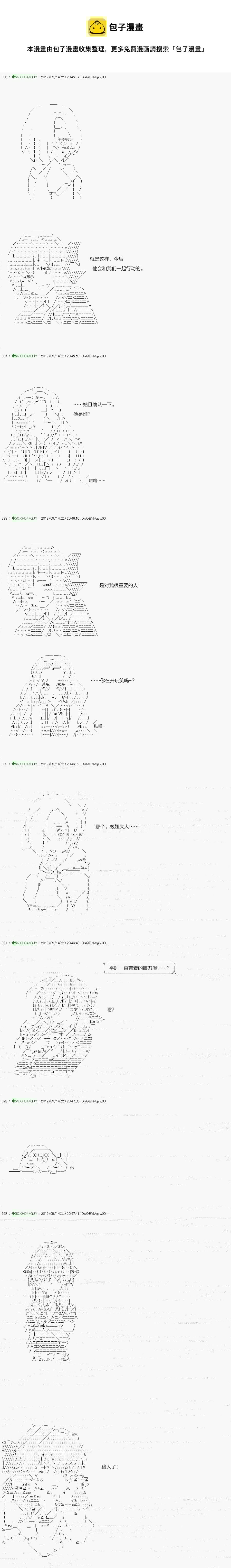 不死的灰姑娘魔女韩漫全集-无痛第01话无删减无遮挡章节图片 