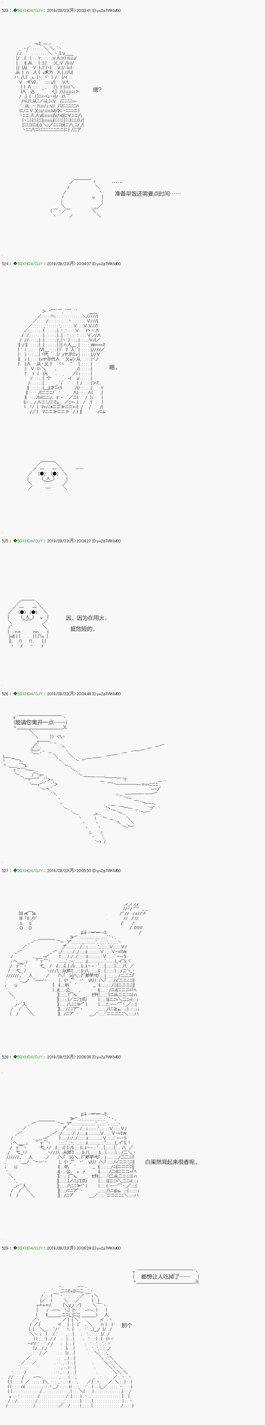 不死的灰姑娘魔女韩漫全集-无痛第02话无删减无遮挡章节图片 