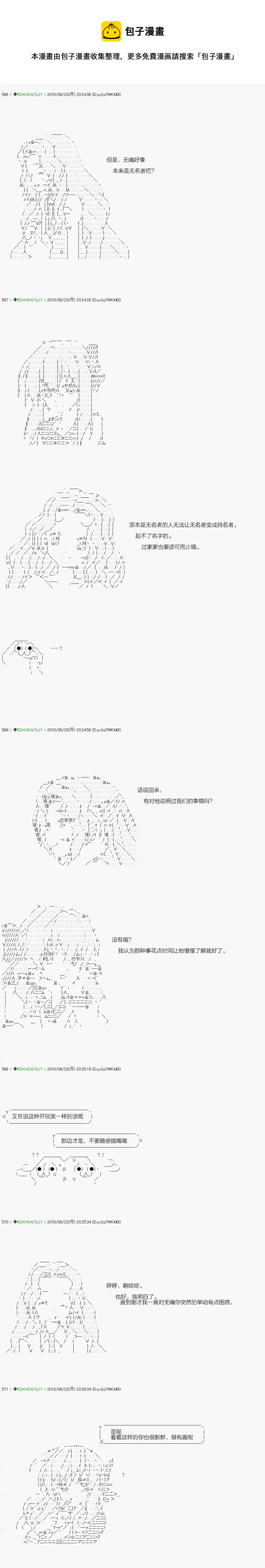 不死的灰姑娘魔女韩漫全集-无痛第02话无删减无遮挡章节图片 