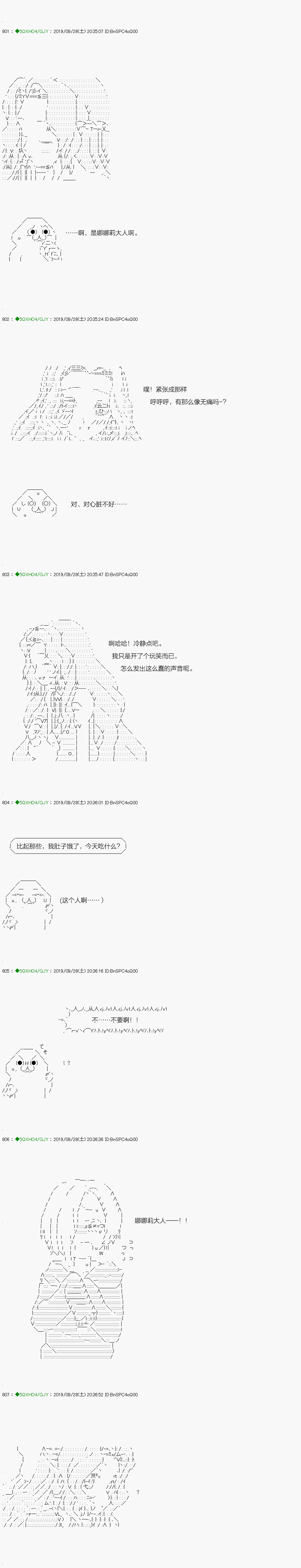 不死的灰姑娘魔女韩漫全集-无痛第03话无删减无遮挡章节图片 