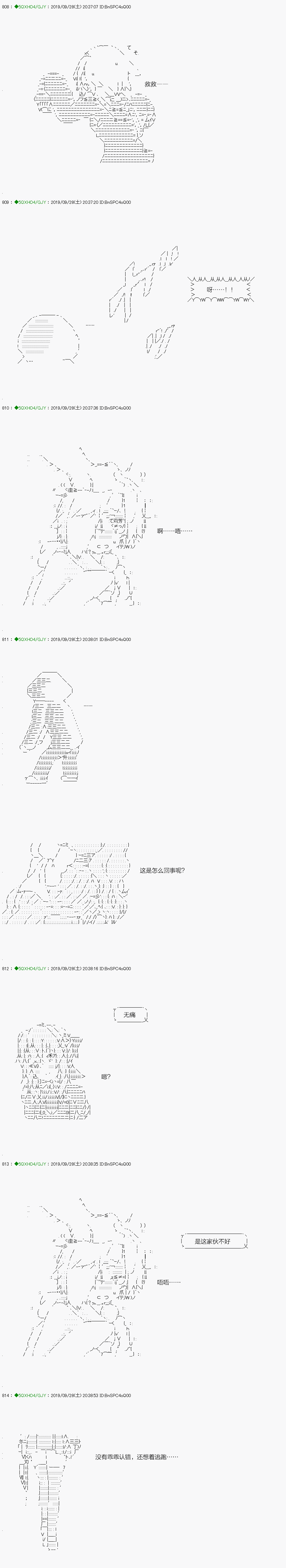 不死的灰姑娘魔女韩漫全集-无痛第03话无删减无遮挡章节图片 
