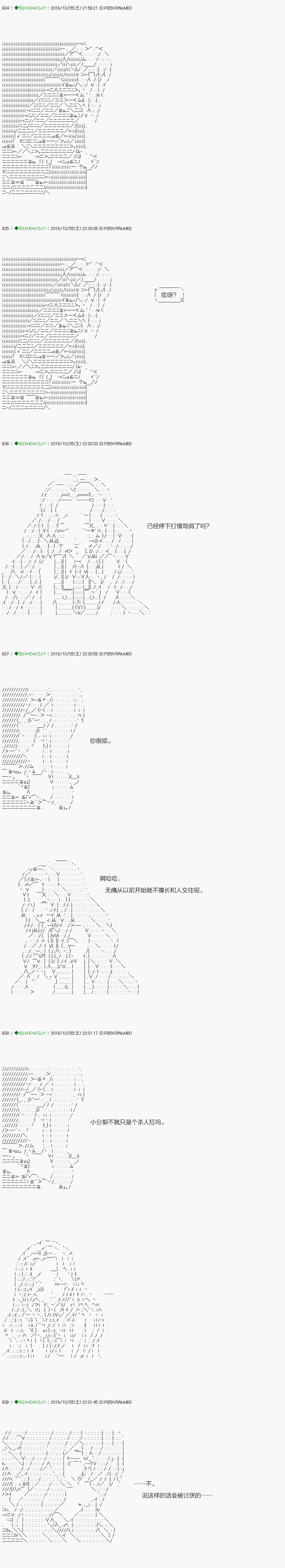 不死的灰姑娘魔女韩漫全集-无痛第04话无删减无遮挡章节图片 