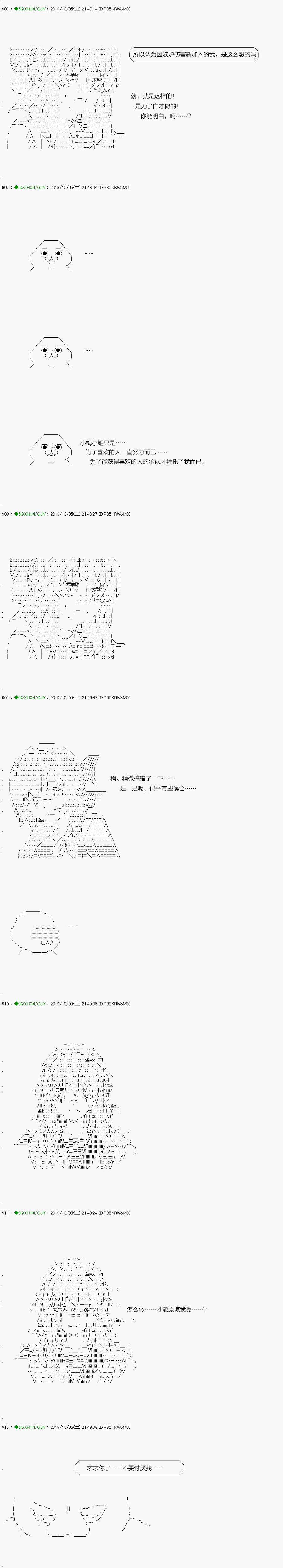 不死的灰姑娘魔女韩漫全集-无痛第04话无删减无遮挡章节图片 
