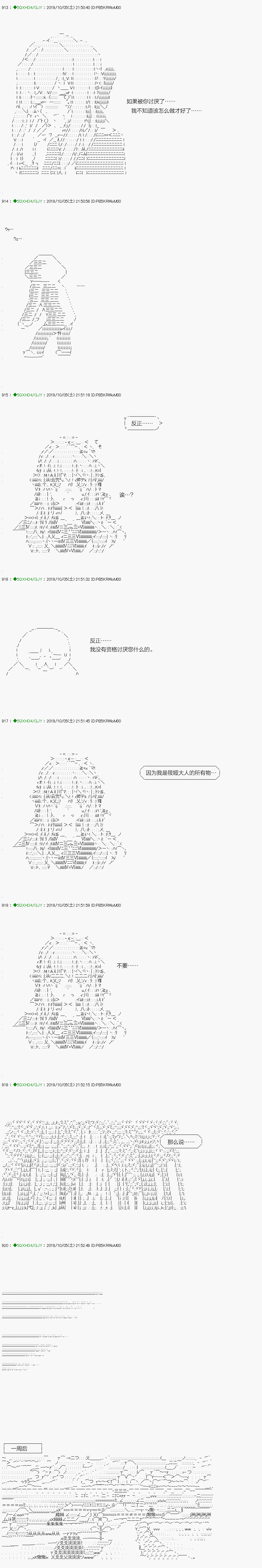 不死的灰姑娘魔女韩漫全集-无痛第04话无删减无遮挡章节图片 