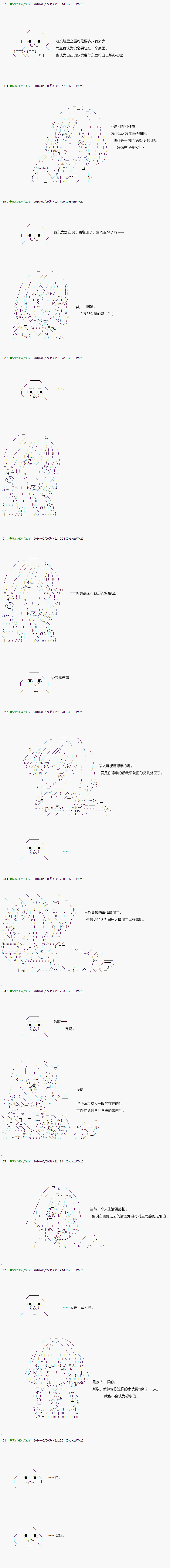 不死的灰姑娘魔女韩漫全集-4无删减无遮挡章节图片 