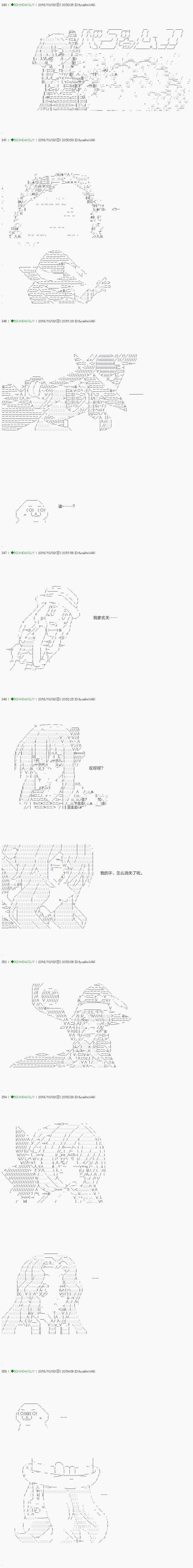 不死的灰姑娘魔女韩漫全集-28无删减无遮挡章节图片 
