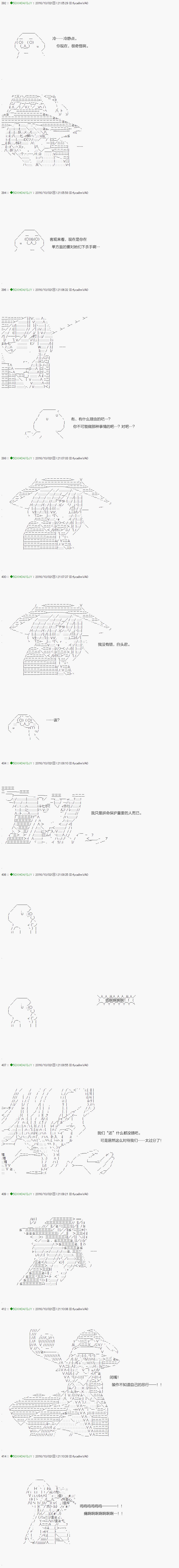 不死的灰姑娘魔女韩漫全集-28无删减无遮挡章节图片 