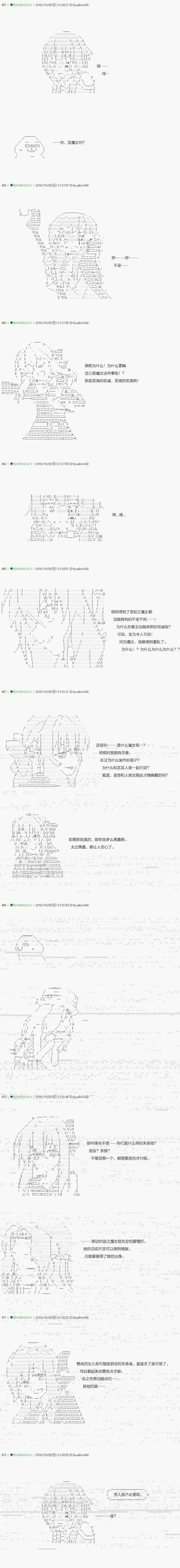 不死的灰姑娘魔女韩漫全集-28无删减无遮挡章节图片 