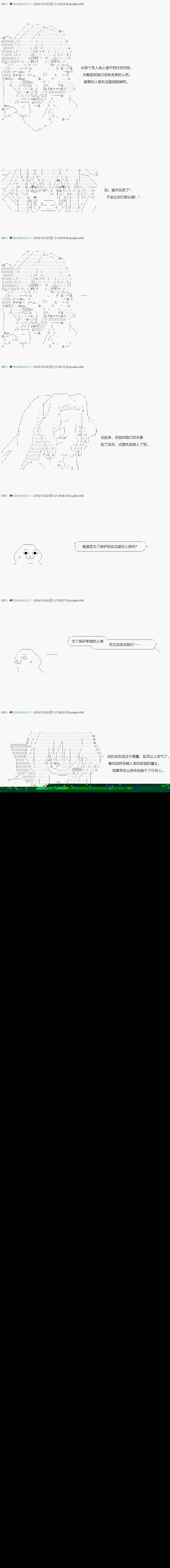 不死的灰姑娘魔女韩漫全集-28无删减无遮挡章节图片 