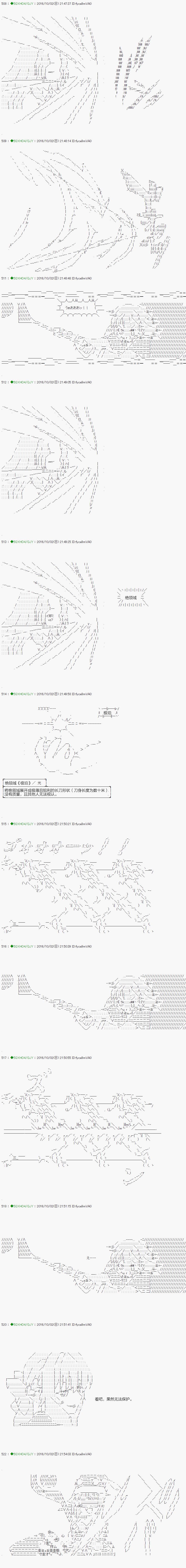 不死的灰姑娘魔女韩漫全集-28无删减无遮挡章节图片 