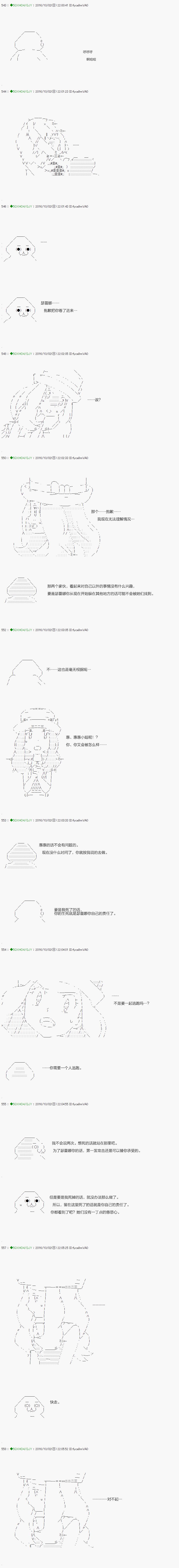 不死的灰姑娘魔女韩漫全集-28无删减无遮挡章节图片 