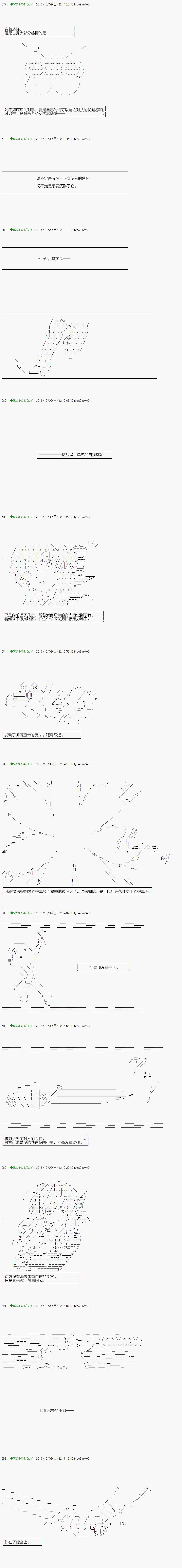 不死的灰姑娘魔女韩漫全集-28无删减无遮挡章节图片 