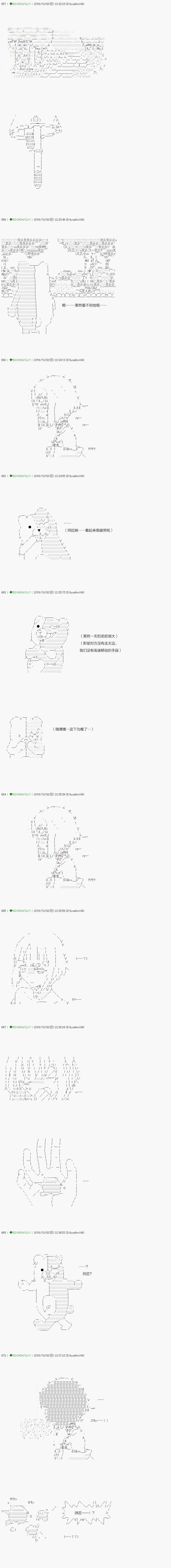 不死的灰姑娘魔女韩漫全集-28无删减无遮挡章节图片 