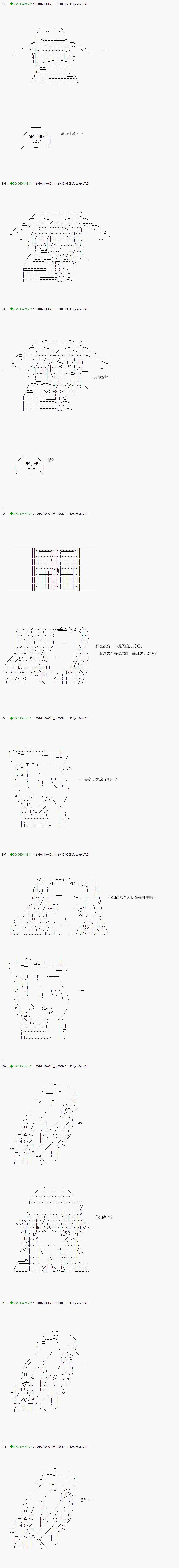 不死的灰姑娘魔女韩漫全集-28无删减无遮挡章节图片 