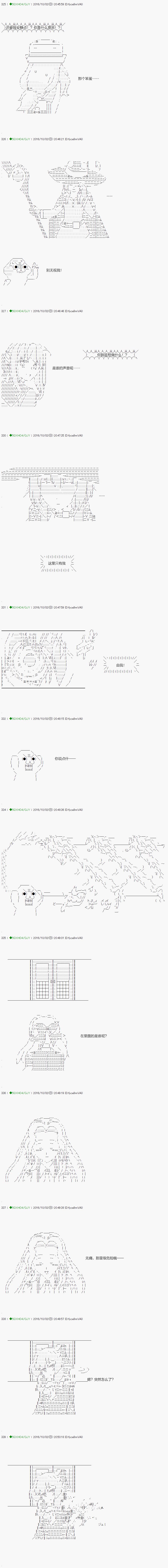 不死的灰姑娘魔女韩漫全集-28无删减无遮挡章节图片 