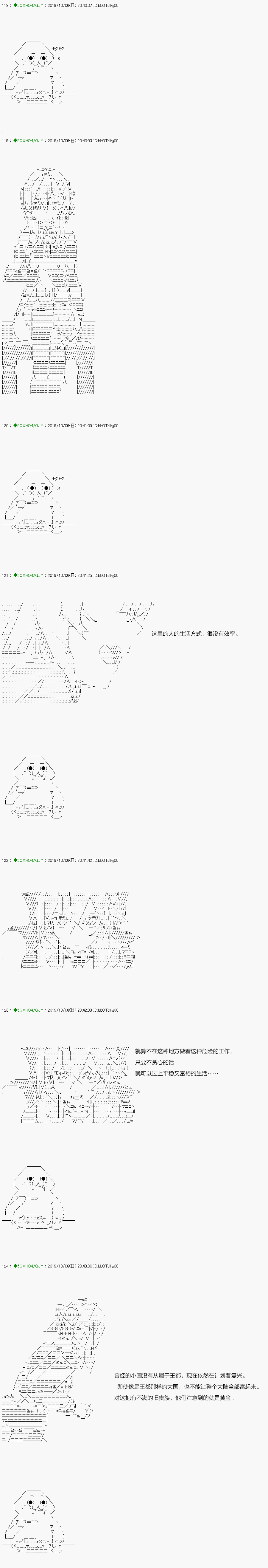 不死的灰姑娘魔女韩漫全集-无痛第05话无删减无遮挡章节图片 
