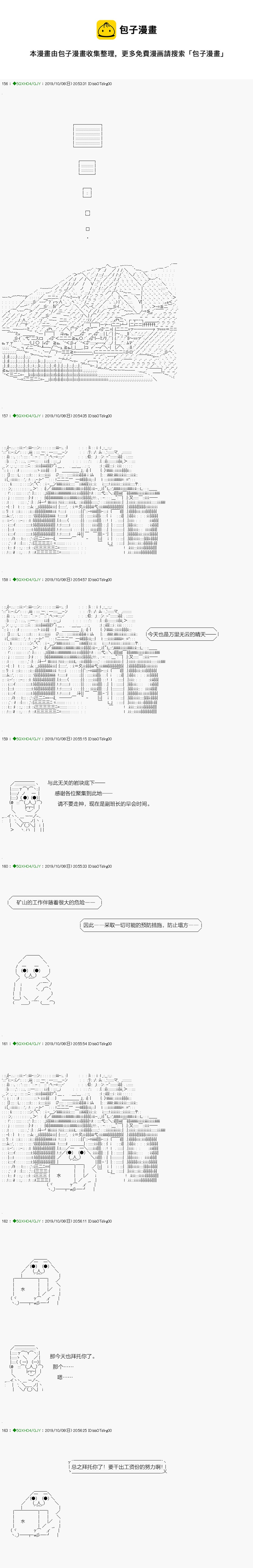 不死的灰姑娘魔女韩漫全集-无痛第05话无删减无遮挡章节图片 