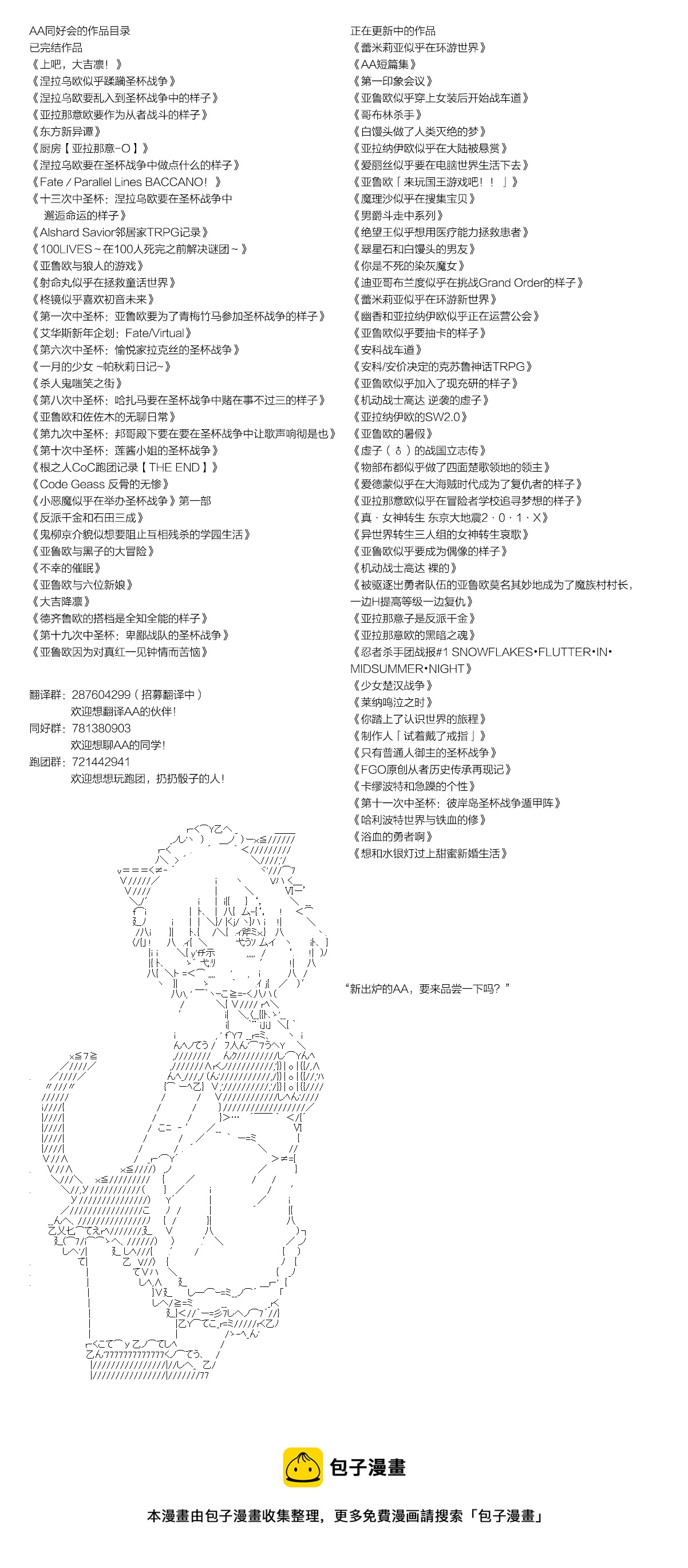 不死的灰姑娘魔女韩漫全集-无痛第05话无删减无遮挡章节图片 