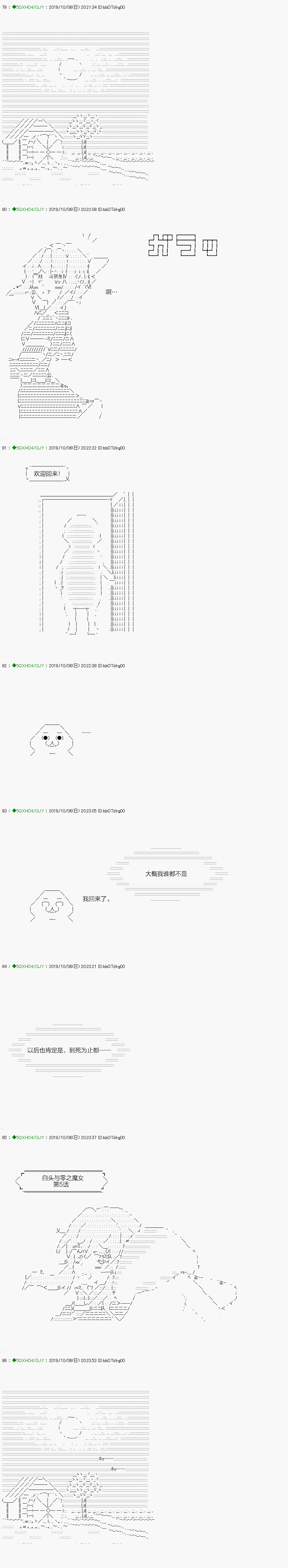 不死的灰姑娘魔女韩漫全集-无痛第05话无删减无遮挡章节图片 