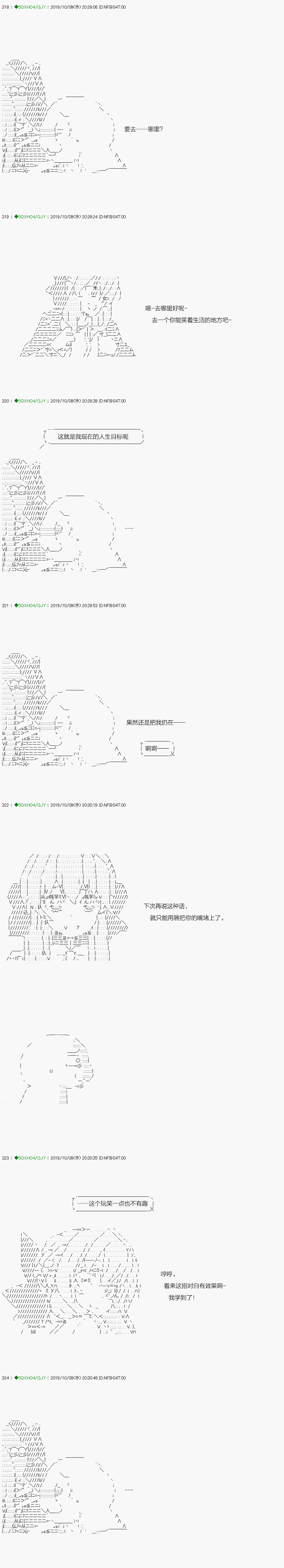不死的灰姑娘魔女韩漫全集-无痛第06话无删减无遮挡章节图片 