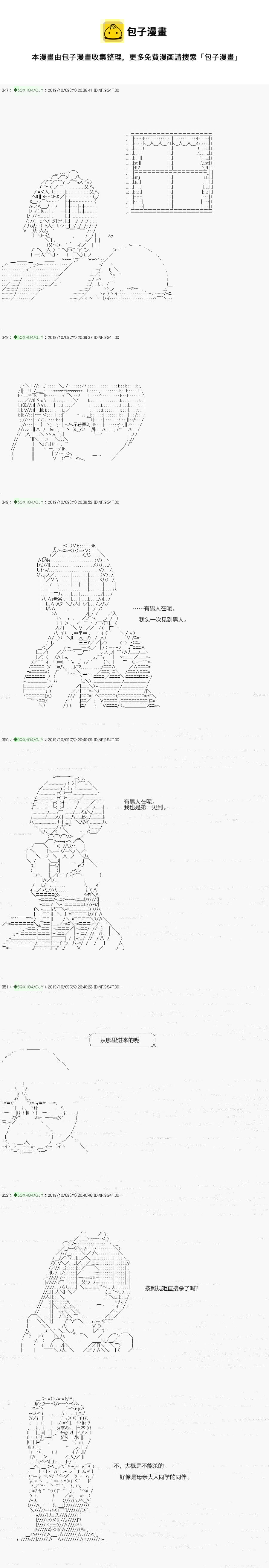 不死的灰姑娘魔女韩漫全集-无痛第06话无删减无遮挡章节图片 