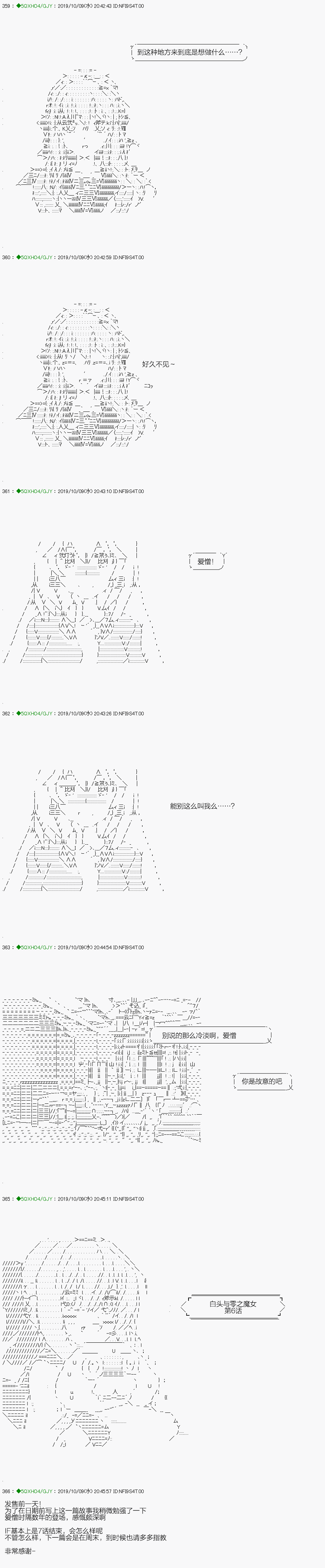 不死的灰姑娘魔女韩漫全集-无痛第06话无删减无遮挡章节图片 