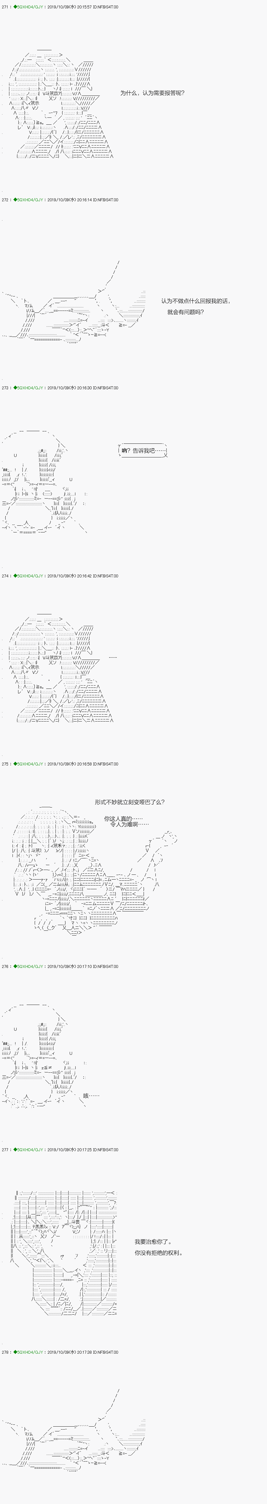 不死的灰姑娘魔女韩漫全集-无痛第06话无删减无遮挡章节图片 