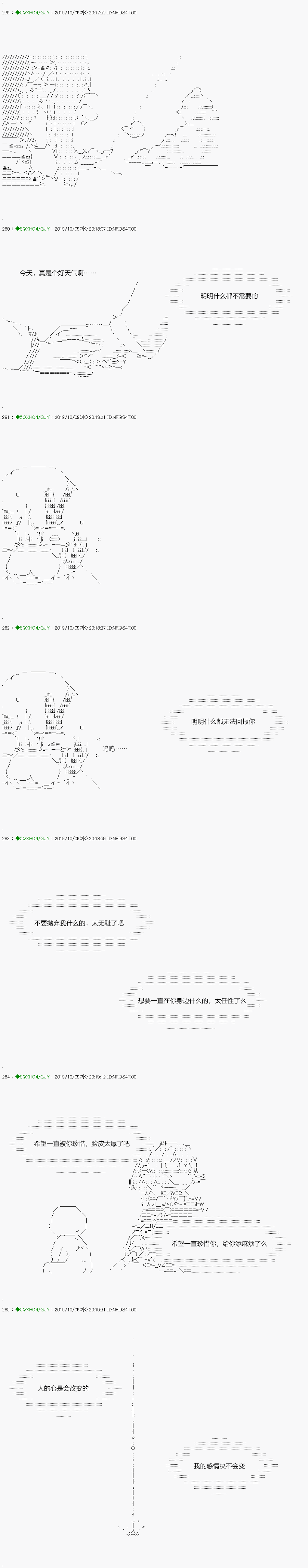 不死的灰姑娘魔女韩漫全集-无痛第06话无删减无遮挡章节图片 
