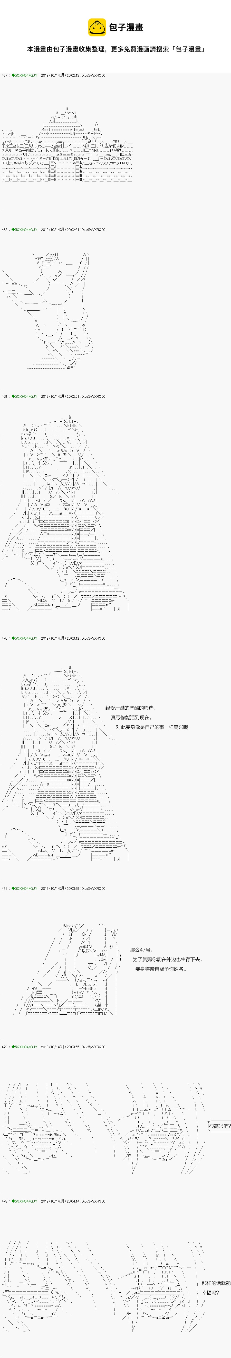 不死的灰姑娘魔女韩漫全集-无痛第07话无删减无遮挡章节图片 