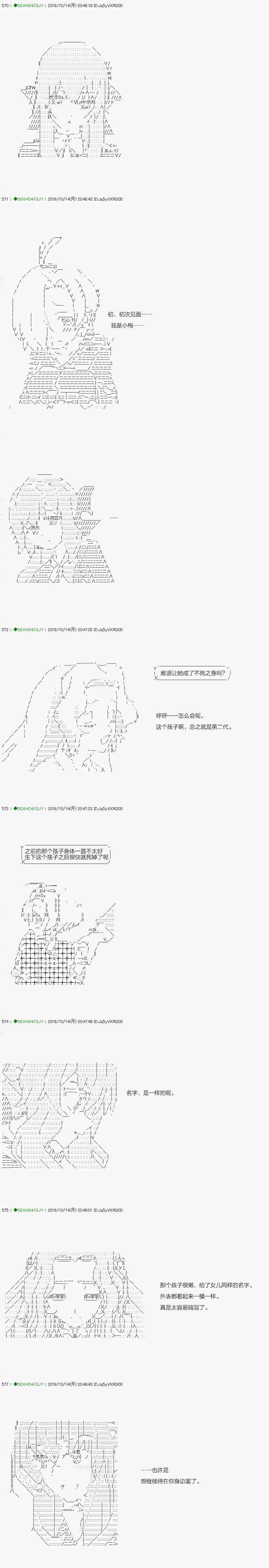 不死的灰姑娘魔女韩漫全集-无痛第07话无删减无遮挡章节图片 