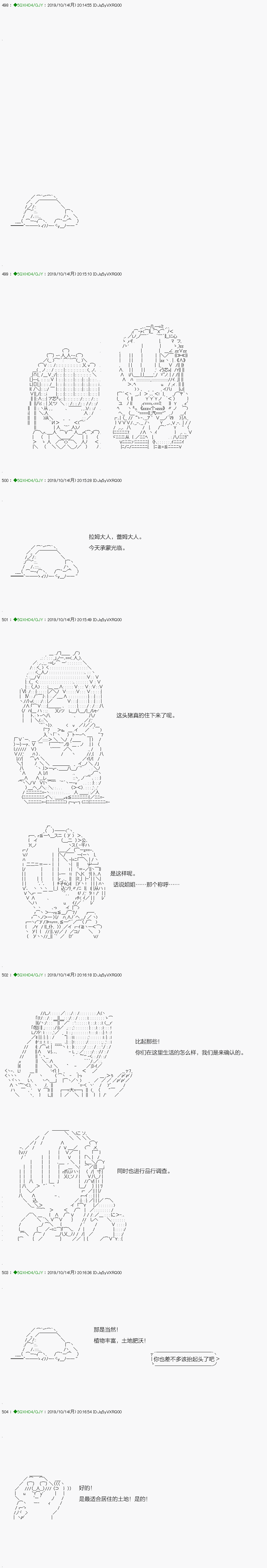 不死的灰姑娘魔女韩漫全集-无痛第07话无删减无遮挡章节图片 