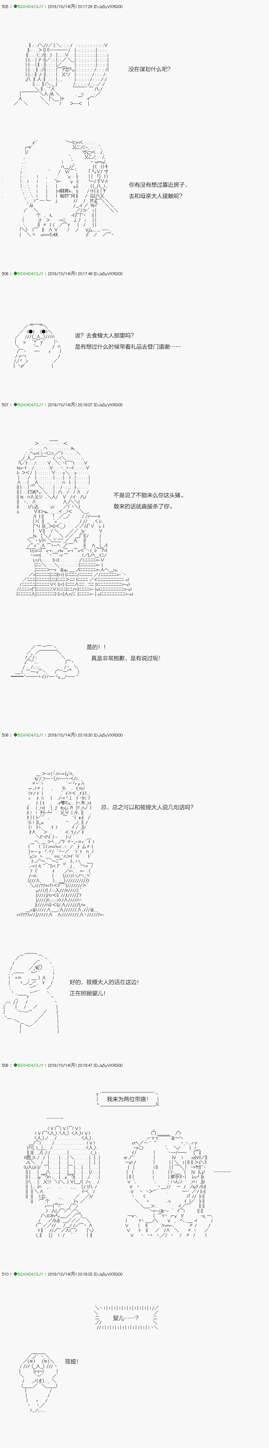 不死的灰姑娘魔女韩漫全集-无痛第07话无删减无遮挡章节图片 
